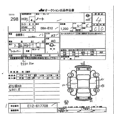 Nissan NOTE