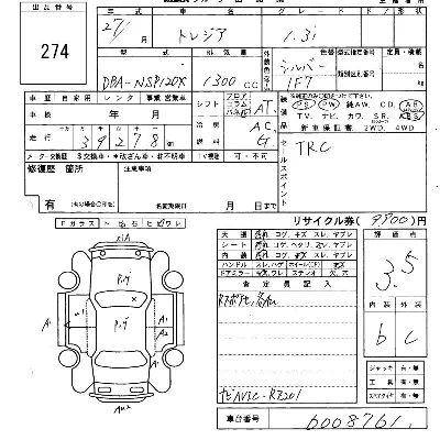 Subaru TREZIA