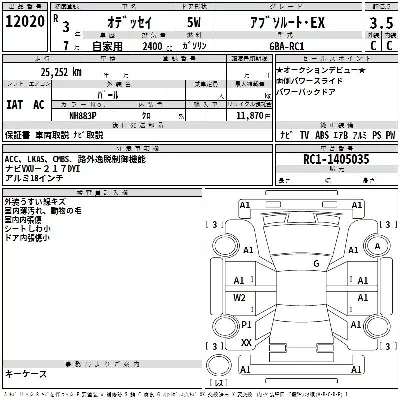 Honda ODYSSEY