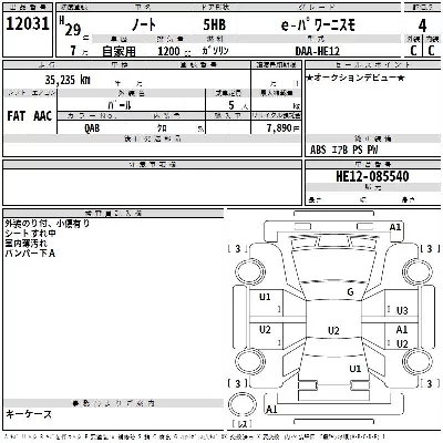 Nissan NOTE