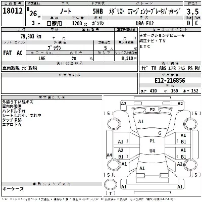 Nissan NOTE