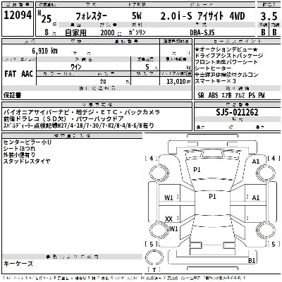 Subaru FORESTER