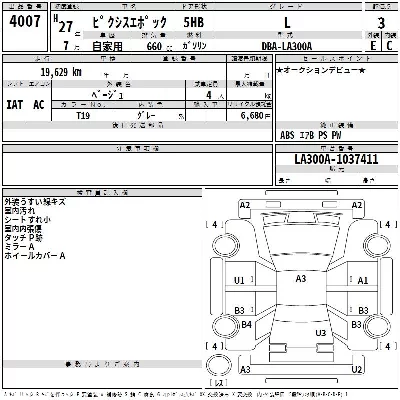Toyota Pixis Epoch