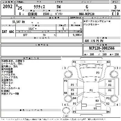 Toyota Ractis