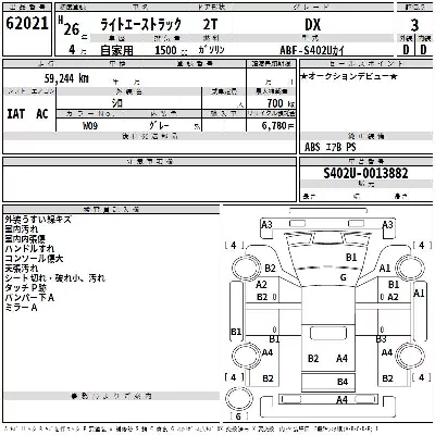 catalog-car-3
