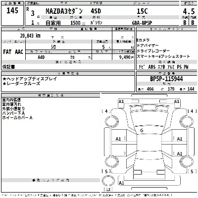 Mazda MAZDA3