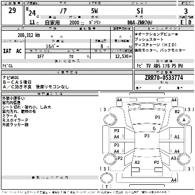 Toyota Noah