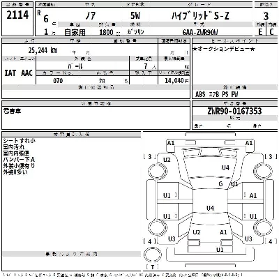 Toyota Noah