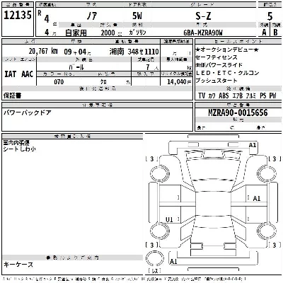Toyota Noah