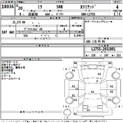 Daihatsu MIRA