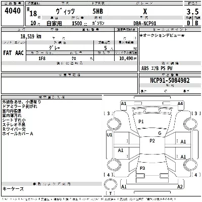 Toyota Vitz