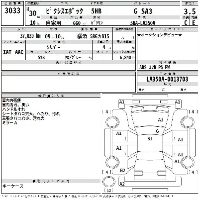 Toyota Pixis Epoch