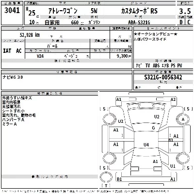 Daihatsu Atrai