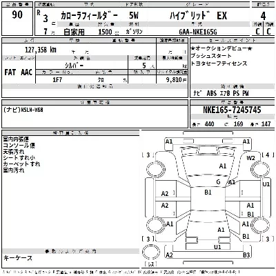 Toyota Corolla Fielder