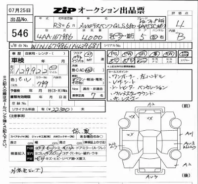 catalog-car-6