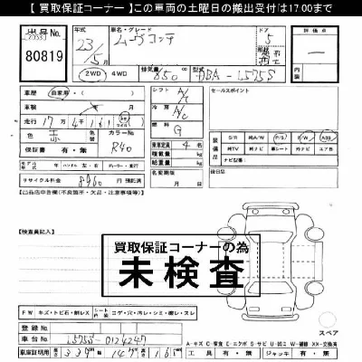 catalog-car-4