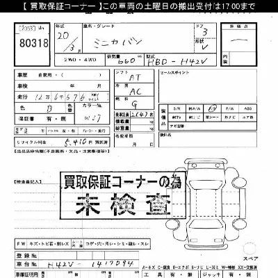 catalog-car-4