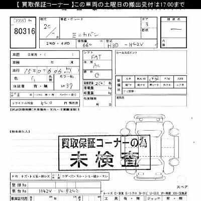 catalog-car-4