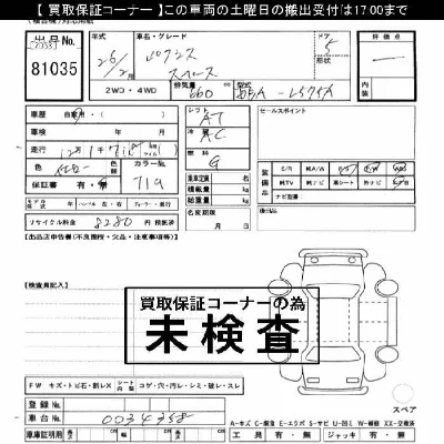catalog-car-4