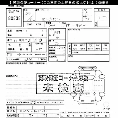 catalog-car-4