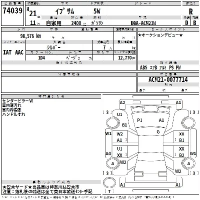 catalog-car-3