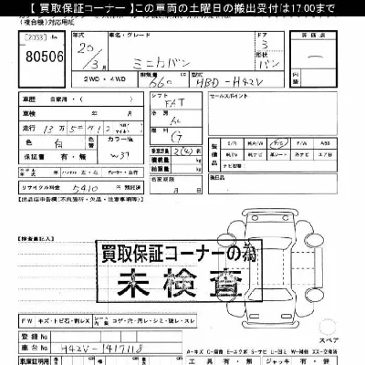 catalog-car-4