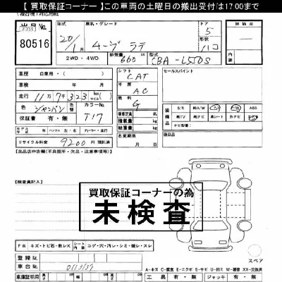 catalog-car-4