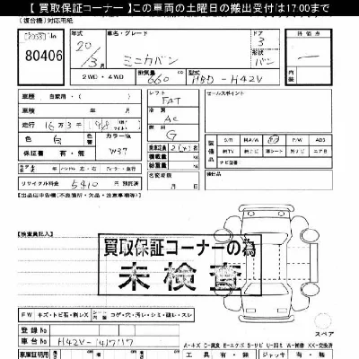 catalog-car-4