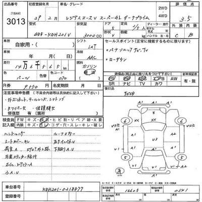 Toyota RegiusAce