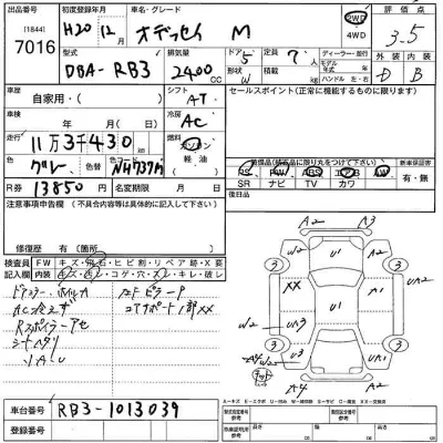 Honda ODYSSEY