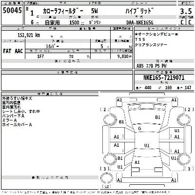 Toyota Corolla Fielder