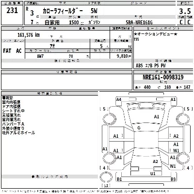 Toyota Corolla Fielder