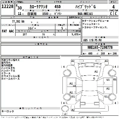 Toyota Corolla Axio
