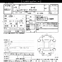 Toyota Starlet