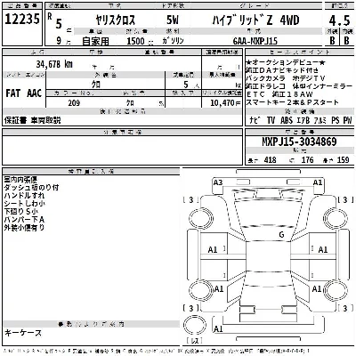 Toyota Yaris Cross