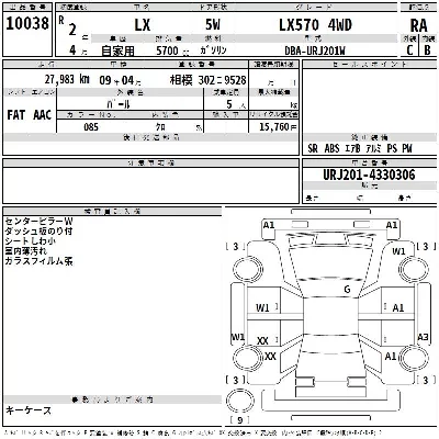 catalog-car-3