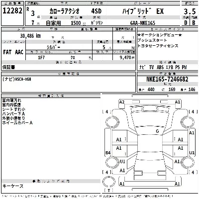 Toyota Corolla Axio