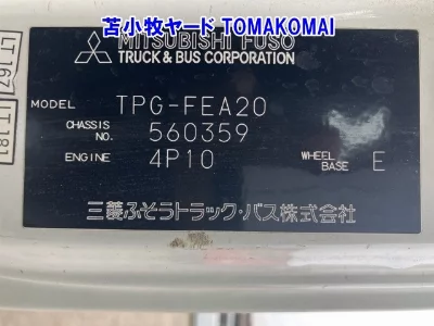 Mitsubishi Fuso Canter