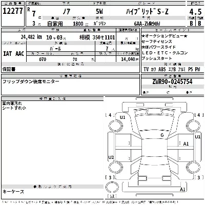 Toyota Noah