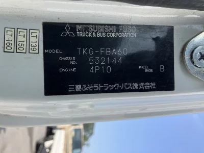 Mitsubishi Fuso Canter