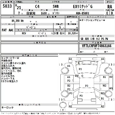 catalog-car-3