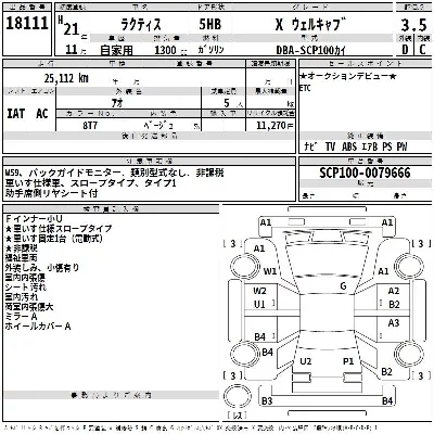Toyota Ractis