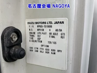 Isuzu Elf