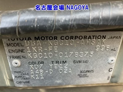 Toyota Passo