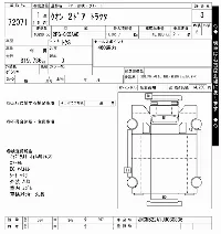 NISSAN DIESEL (UD) QUON