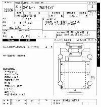 Mitsubishi Fuso Super Great