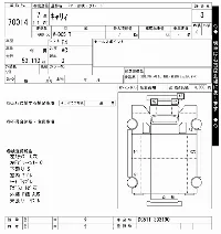 Suzuki CARRY