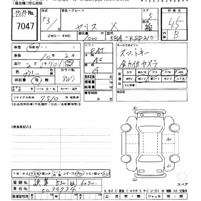 Toyota Yaris