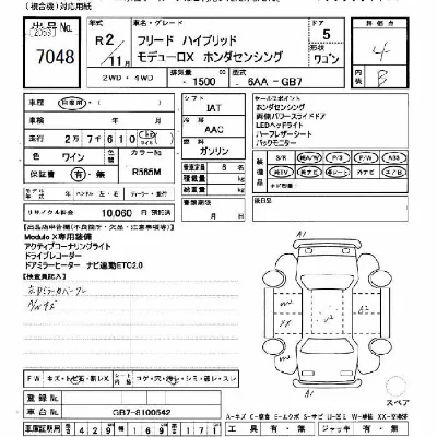Honda FREED