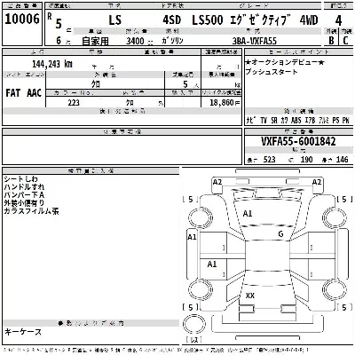 Lexus LS500